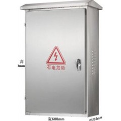 戶外不銹鋼落地柜室外防水配電箱控制柜動力柜端子箱