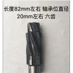 三相提升機齒輪