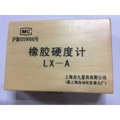 店內產品展示 (50)