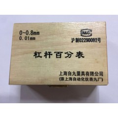 店內產品展示 (51)