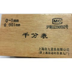店內產品展示 (53)