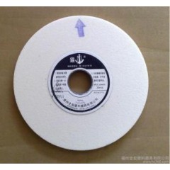 “興浦”  牌 陶瓷砂輪