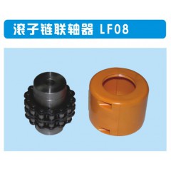力峰傳動供應 滾子鏈聯軸器 LF08