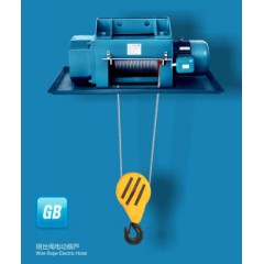 衛(wèi)華 YH冶金電動葫蘆