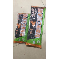 耐酸堿短袖、中袖，長袖手套