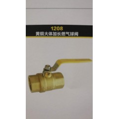 黃銅加長(zhǎng)燃?xì)馇蜷y