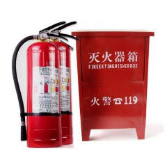 3kg滅火器箱子