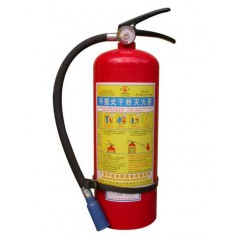 手提式干粉滅火器