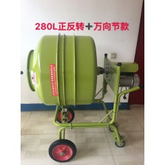 正反轉攪拌機