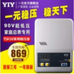 一元電氣壁掛式15KVA穩(wěn)壓器 單相15KW 15000VA