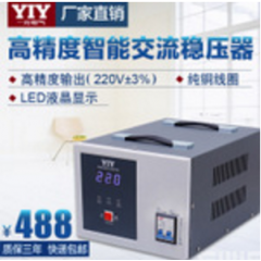 一元穩(wěn)壓器 5KW穩(wěn)壓器SVC-5KVA家用穩(wěn)壓電源