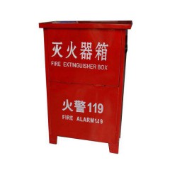 消防器材滅火器箱