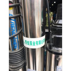 優質青蛙泵