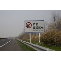 道路標牌