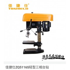 佳捷仕ZQ5116S輕型三相臺鉆