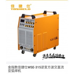 金指數佳捷仕WSE-315逆變方波交直流氬弧焊機