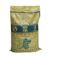 環保砂漿王