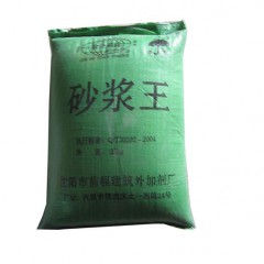 高品質砂漿王