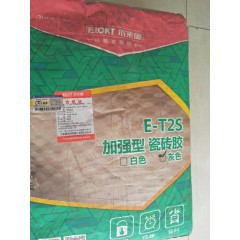 店內(nèi)產(chǎn)品展示8