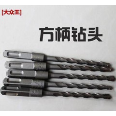 方大王 大眾王 電錘鉆頭 穿墻沖擊鉆頭