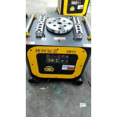 彎曲機