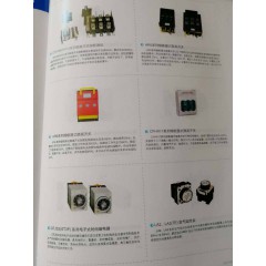 店內(nèi)產(chǎn)品