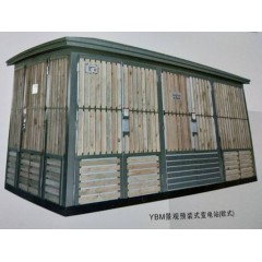 高品質(zhì)YBM景觀預(yù)裝式變電站（歐式）