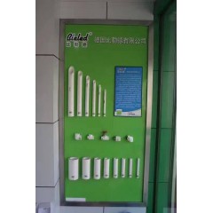 店內產品