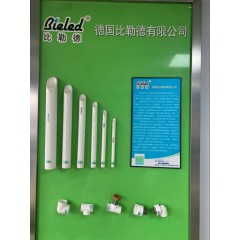 店內產品