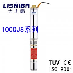 力士霸100QJ8銅頭不銹鋼深井潛水泵高揚程大流量多級葉輪家用