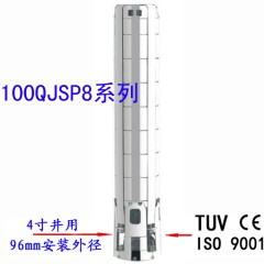 力士霸4寸8T全不銹鋼深井泵體潛水泵體家用高揚程葉輪泵