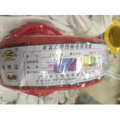 陽工電線電纜家裝多股銅芯線BVR2.5平方毫米