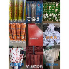 店內產品展示 (14)