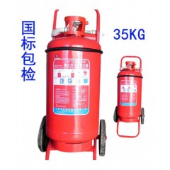 手提式滅火器