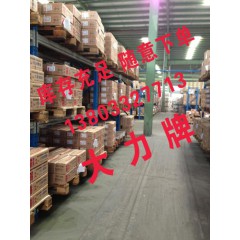 店內產品
