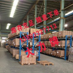 店內產品