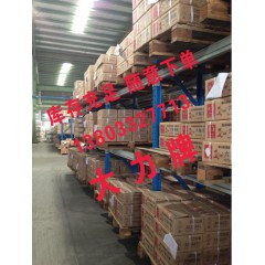 店內產品