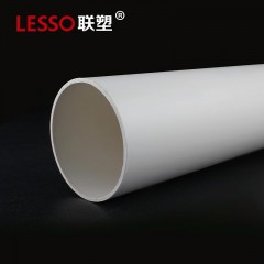 優質聯塑pvc排水管