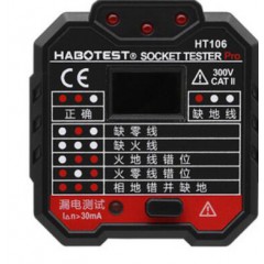 數顯插座測試儀地線零線火線相位極性漏電檢測儀多功能電工驗電器