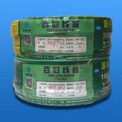 低煙無鹵環保電線