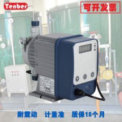 電磁式機械隔膜計量泵