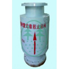淞江內置式鴨嘴閥