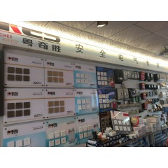 店內展示