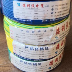 德利沃國標純銅家裝照明電線BVR 優(yōu)質(zhì)