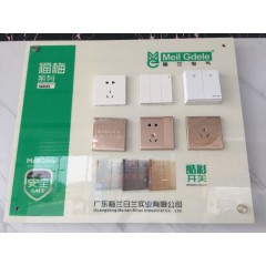 店內展示