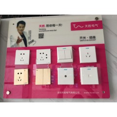 店內展示