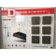 店內展示