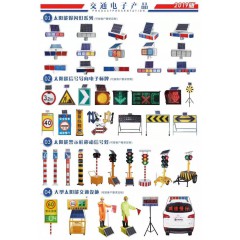 店內展示
