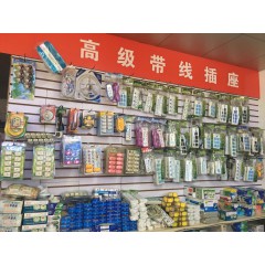 店內產品01