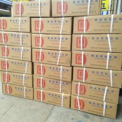 店內產品15